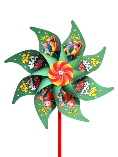 فرفره طرح عید غدیر