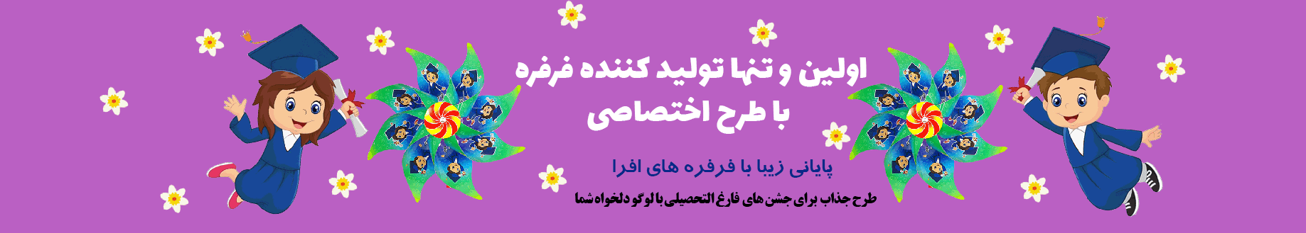 اختصاصی بالا دسته بندی